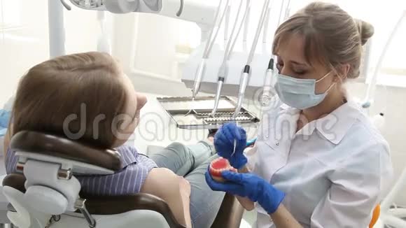 牙医示范模型牙齿给病人视频的预览图