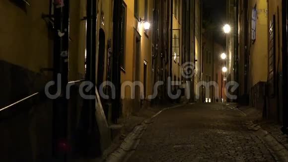 斯德哥尔摩市中心古老的狭窄街道旧城区夜晚灯光视频的预览图