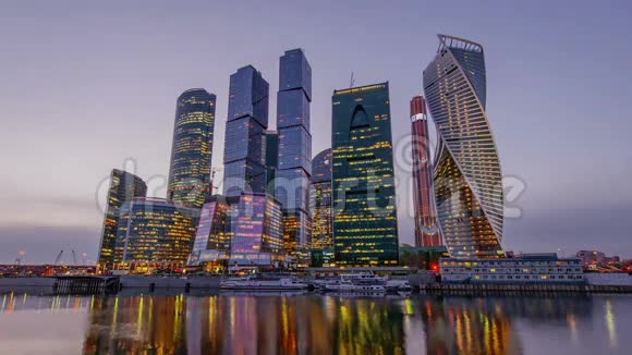 莫斯科市商务中心视频的预览图
