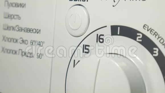 一个男性手设置和转动高端电子洗衣机视频的预览图