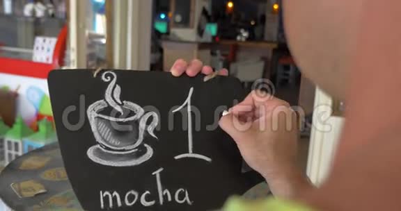 一欧元的美味芳香咖啡视频的预览图