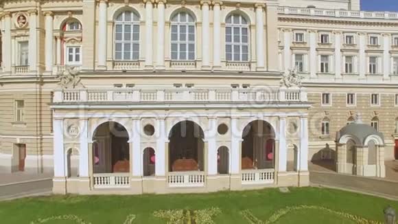 敖德萨国家学术歌剧和芭蕾舞剧院的鸟瞰图视频的预览图