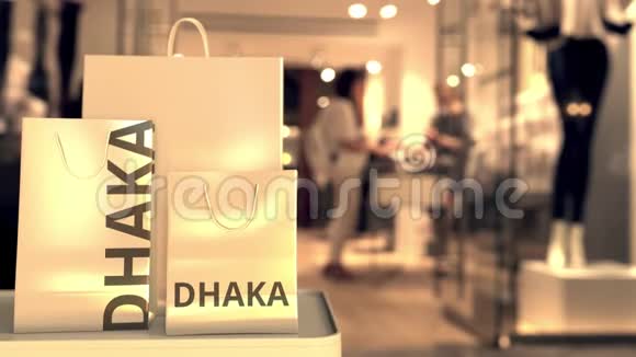 袋与达卡文本与孟加拉国有关的概念3D动画购物视频的预览图