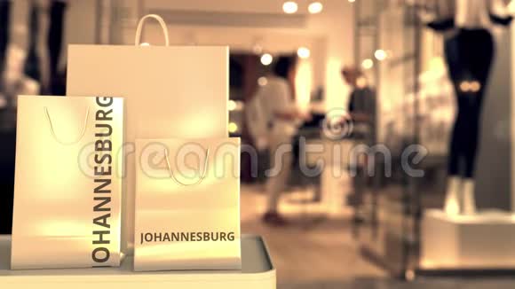 有约翰内斯堡文字的纸袋与南非有关的3D动画购物视频的预览图