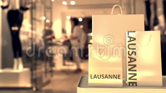 带洛桑短信的购物袋瑞士购物相关概念3D动画视频的预览图