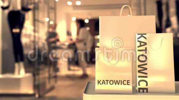 包和卡托维兹的文字与波兰有关的3D动画购物视频的预览图