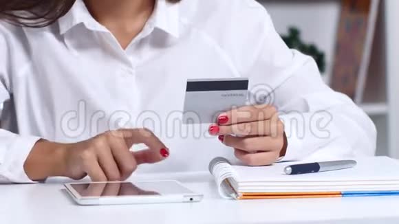 女孩进入平板数据银信用卡关门视频的预览图