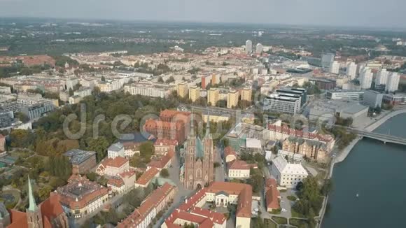 波兰Wroclaw大教堂岛的鸟瞰图视频的预览图