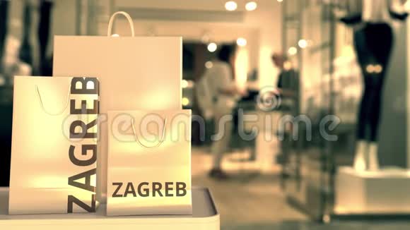 带有萨格勒布标题的购物袋与模糊的商店入口与克罗地亚有关的3D动画购物视频的预览图