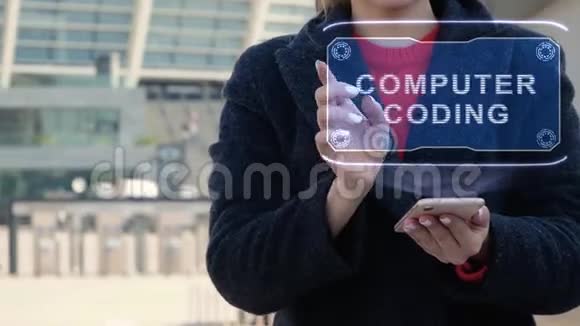 妇女互动HUD计算机编码视频的预览图