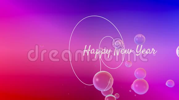 泡泡说新年快乐动画视频的预览图