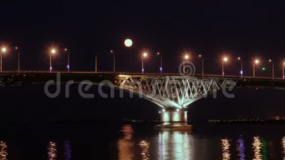 满月从桥上升起时间流逝俄罗斯萨拉托夫和恩格斯城市之间的路桥伏尔加河视频的预览图