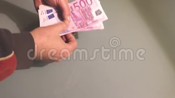 数钱大欧元钞票付钱或被付钱欧洲钞票视频的预览图