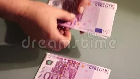 数钱大欧元钞票付钱或被付钱欧洲钞票视频的预览图