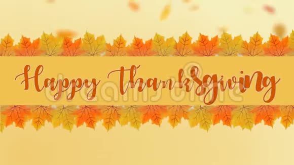 动画快乐感恩节文字设计模板背景满是枝叶和挂着的枫叶快乐视频的预览图