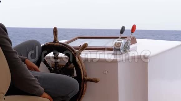 一艘游艇方向盘的船长船长控制游艇视频的预览图