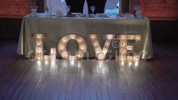 餐厅装饰婚礼用灯做的爱的标志视频的预览图