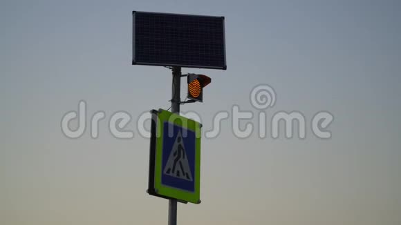 设有行人过街标志的红绿灯光由太阳能供电视频的预览图