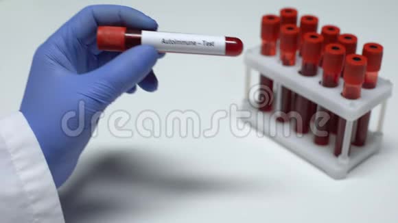 自体免疫医生在试管中显示血样实验室研究健康检查视频的预览图