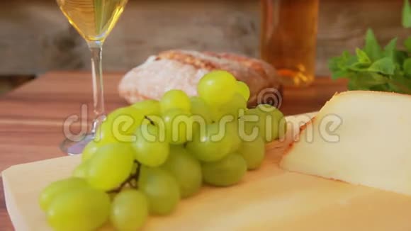 加白葡萄酒的硬奶酪葡萄和面包视频的预览图