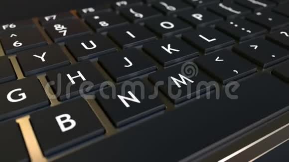 电脑键盘和千斤顶盒GLITCH键中的消息概念三维动画视频的预览图
