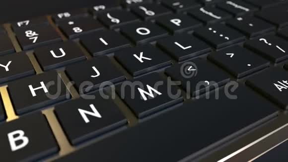 电脑键盘和千斤顶盒溢出信息在键概念三维动画视频的预览图