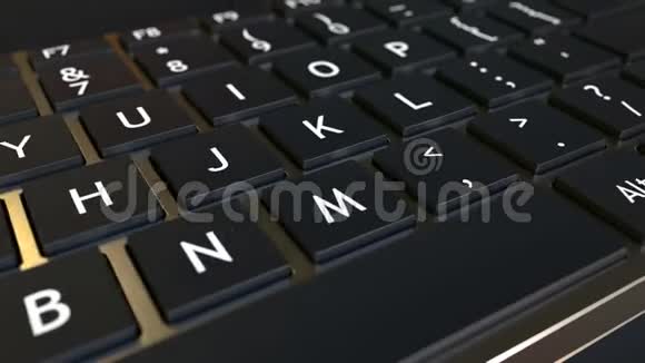 电脑键盘和千斤顶盒警告信息在键概念三维动画视频的预览图