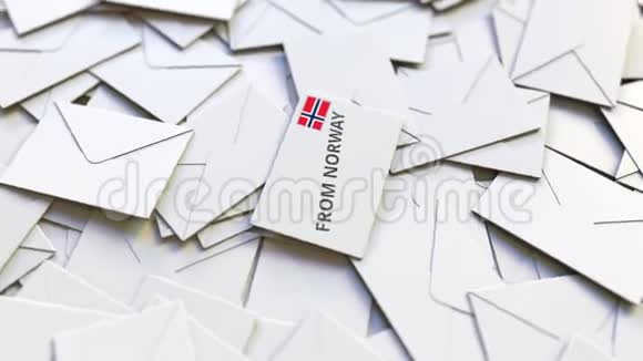 带有挪威邮票的信件和其他信件国际邮件相关概念三维动画视频的预览图