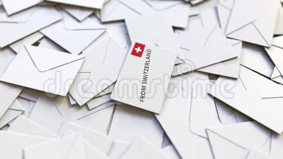 带有瑞士邮票的信封及其他信封国际邮件相关概念三维动画视频的预览图