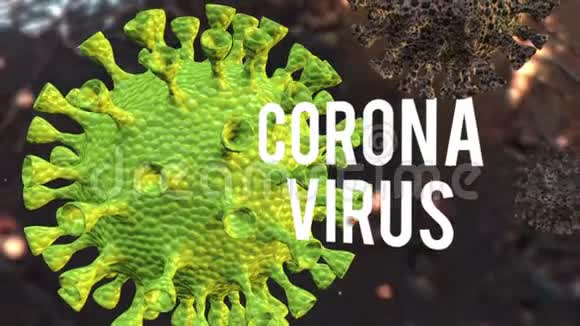 科罗纳病毒或科维德19种其他危险生物3D渲染微生物A视频的预览图