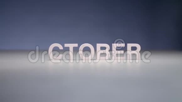 男手作文字十月历年秋月和季年视频的预览图