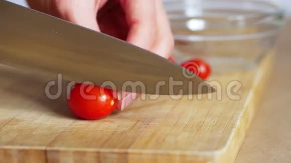 把切樱桃西红柿的手收起来放在白色的碗里4k视频的预览图