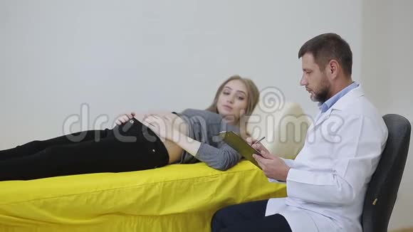 医生对孕妇进行检查并将证词记录在病历中视频的预览图
