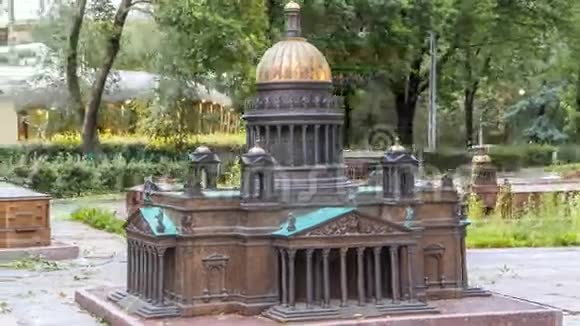 亚历山大公园的迷你城市圣彼得堡圣以撒大教堂延时超移的布局视频的预览图