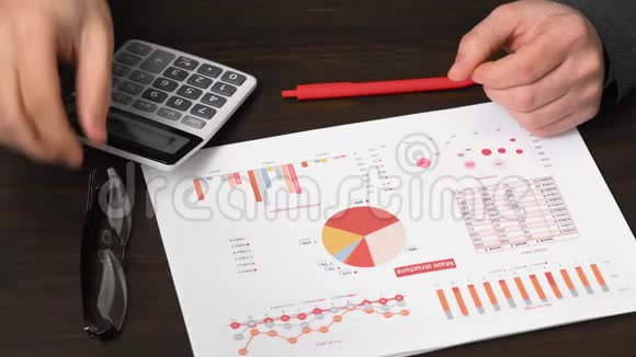 商业会计使用计算器计算密码货币报告在办公桌上商业财务会计视频的预览图