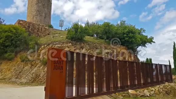 山城堡圣胡安塔西班牙布拉内斯视频的预览图