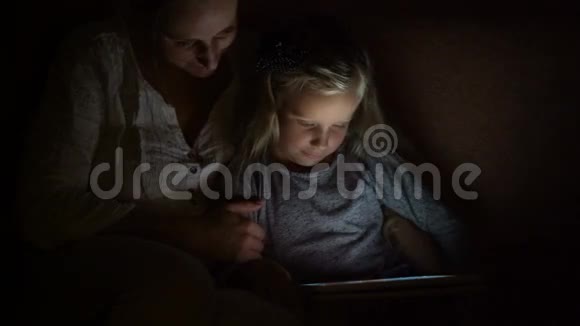 黄昏时分妈妈和女儿看起来很滑稽视频的预览图