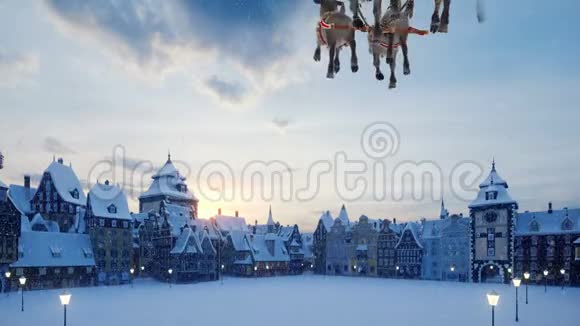 圣诞老人乘圣诞雪橇飞过一个古老的小雪镇圣诞节假期的概念视频的预览图