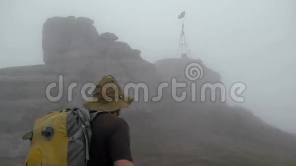 徒步旅行者背着背包在大雾中视频的预览图