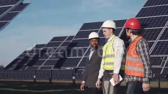 太阳能电站三名专业人员视频的预览图