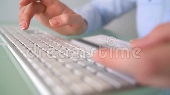 妇女通过信用卡在互联网上购买女上班族在键盘上打字网上支付概念视频的预览图