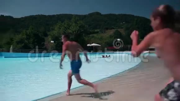 一群年轻人跑进游泳池玩得很开心视频的预览图