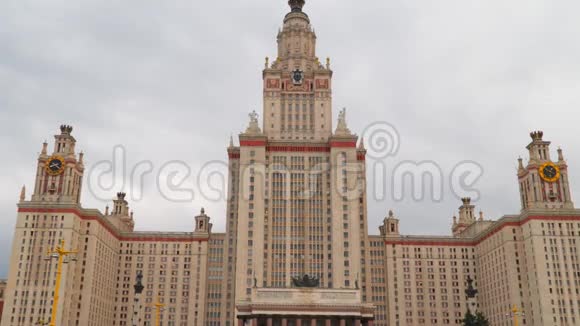 莫斯科的MSU大楼视频的预览图
