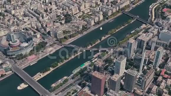 巴黎市中心埃菲尔铁塔附近的建筑视频的预览图