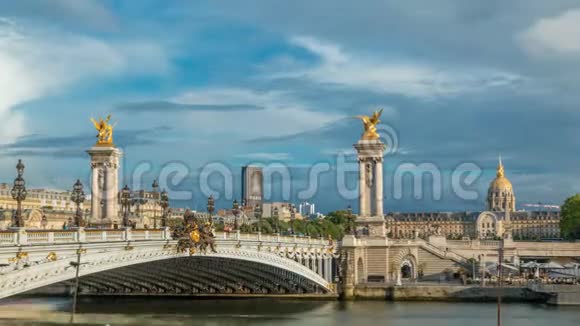亚历山大三世横跨塞纳河的桥巴黎法国视频的预览图