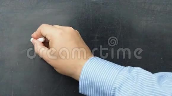 教师书写不正确的方程板书视频的预览图