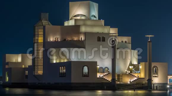 卡塔尔多哈美丽的伊斯兰艺术博物馆夜景视频的预览图