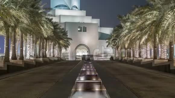 卡塔尔多哈美丽的伊斯兰艺术博物馆夜景视频的预览图