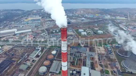 大管道在工业区吸烟火力发电厂空中飞行视频的预览图