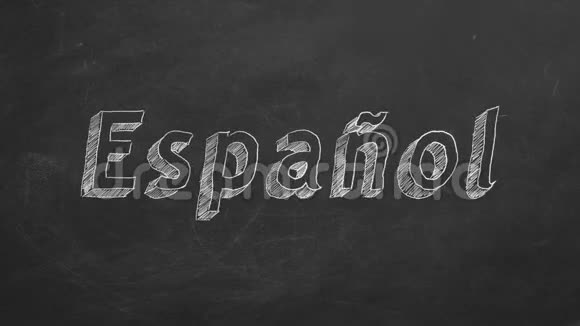 西班牙语学习概念视频的预览图